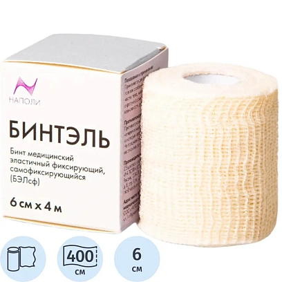 Бинт самофикс эласт 6смх4м, белый, картон, 1шт