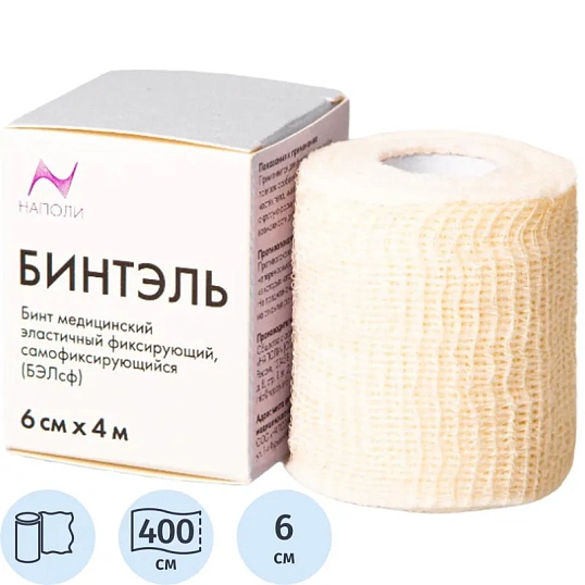 Бинт самофикс эласт 6смх4м, белый, картон, 1шт