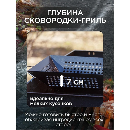 Сковорода -гриль Forester 30x30 с антип.покрытием,съем руч, сталь/BQ-N14