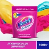 Пятновыводитель Vanish Oxi Action для цветных тканей порошок 1кг
