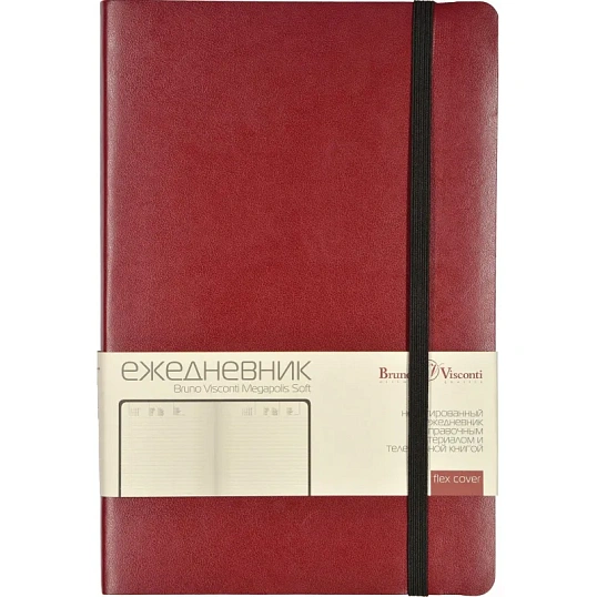 Ежедневник недатированный бордовый А5 MEGAPOLIS SOFT 3-470/05