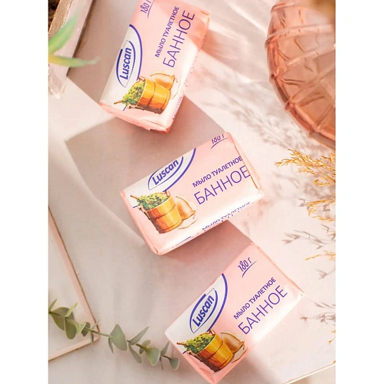Мыло туалетное Luscan Банное 180г