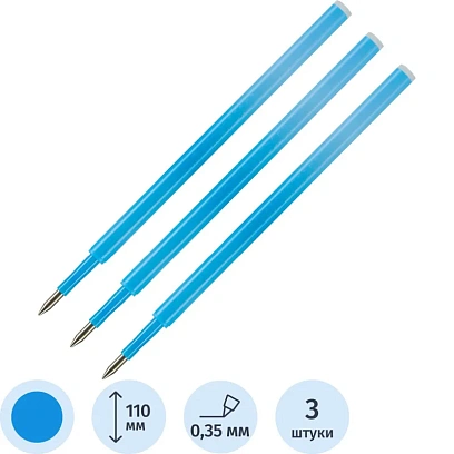 Стержень гелевый M&G стираемые чернила,110мм,д.ш.0,5 мм,син,3шт/уп AKR67175
