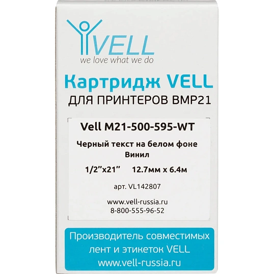 Картридж Vell M21-500-595-WT (12.7 мм / 6.4 м, винил, чер. на бел,VL142807)