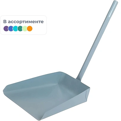 Совок для мусора металлический_130502