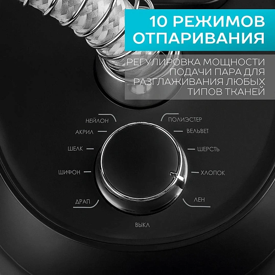 Отпариватель SCARLETT SC-GS130S07, вертикальный, 2000Вт, черный