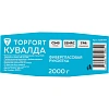 Кувалда 2000 гр Topfort фибергласовая рукоятка