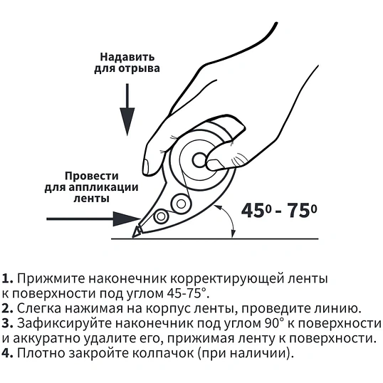 Корректирующая лента Attache Economy 5ммх10м цвет в асс 2шт/наб (1140948)