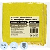 Салфетка хозяйственная из микрофибры универс 280г/м2 30х30см жел