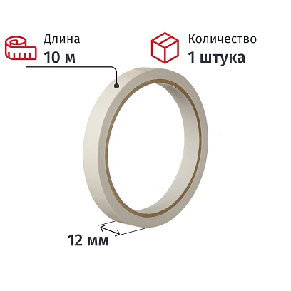 Клейкая лента двухсторонняя на бумажной основе 12 мм 10 м