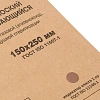 Пакет для стерилизации бум. 150 х 250 мм крафт самокл. 100 шт/уп