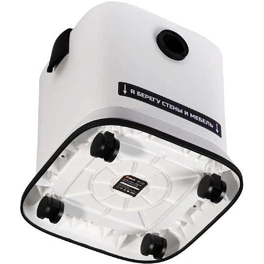 Пылесос для сухой и влажной уборки BORT BSS-1125