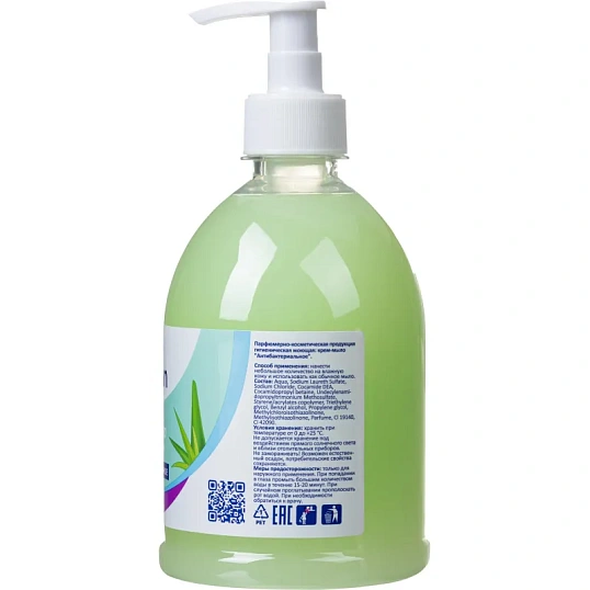 Крем-мыло жидкое LUSCAN Алоэ вера антибактериальное 500мл с дозатором