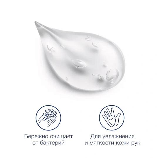 Крем-мыло ДАВ 500мл крем(мягкая упаковка)