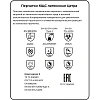 Перчатки защитные латекс Manipula ЦЕТРА (L-F-04/СG-947) р.7-7,5 (S)
