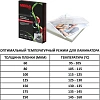 Пленка для ламинирования Promega office А4, 60мкм 50шт/уп