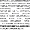 Карамель Бон Пари ассорти (1 кг)