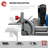 Фрезер ламельный ЗУБР ФПЛ-950К,  950 Вт