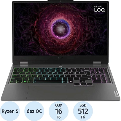 Ноутбук Lenovo LOQ 15ARP9(83JC00LBRK)R5-7235HS/16Gb/512GbSSD/RTX/15.6/NoOS