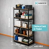 Стеллаж металлический ГТС_Навигатор Спринт 1800х900х400 (5 полок)
