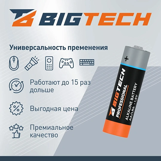 Батарейка BigTech Professional АA/LR6 уп/18шт