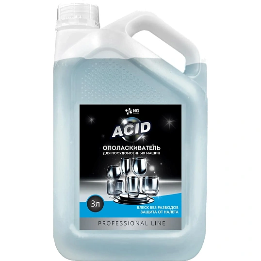 Ополаскиватель для ПММ NG/206 Acid, 3л