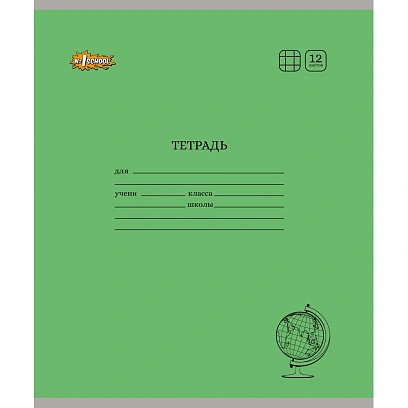 Тетрадь школьная №1 School/Комус Класс 12л клетка бумага 80 г/м2 карт