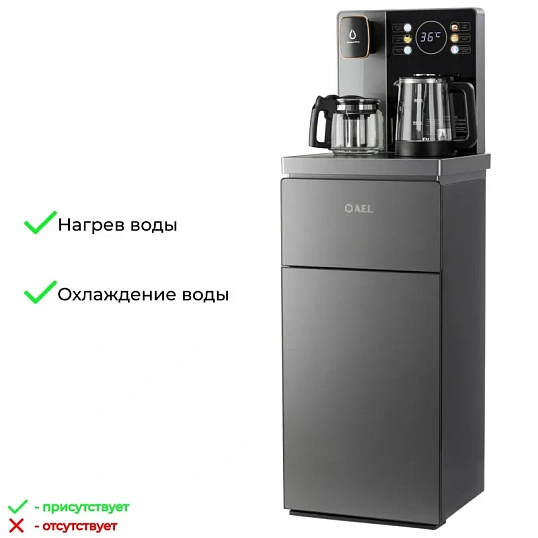 Кулер AEL TB83a-LD grey, с чайным столиком Тиабар