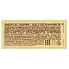 Вафли Loacker Gran Pasticceria снек кокос 21гх24шт/уп