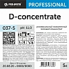 Профхим д/машин мойки щел д/кафеля и керамики Pro-Brite/D-CONCENTRATE,5л