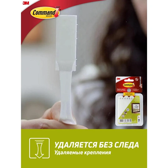 Застежки самоклеящиеся Command для картин, белые, большие, 8 пар (17206-2)