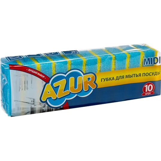 Губки для посуды AZUR 10шт/уп
