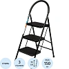 Стремянка стул c широкими ступенями Topfort, 3 ст