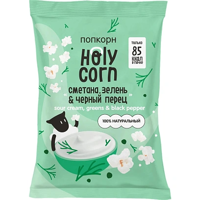 Попкорн Holy Corn сметана, зелень и черный перец, 20гx20шт/уп