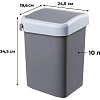 Контейнер  для мусора , 10 л SMART BIN , серый