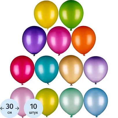 Набор шаров Металлик+перлнаб. 10шт/уп Х-65(M12 /30см)(100303)(763250)
