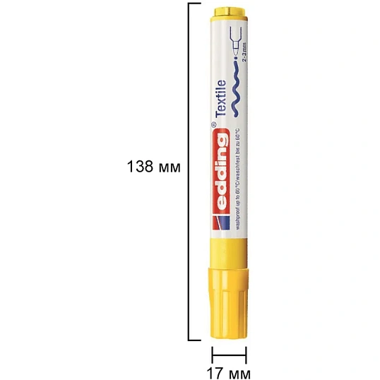 Маркер для текстиля Edding E-4500, жёлтый_005
