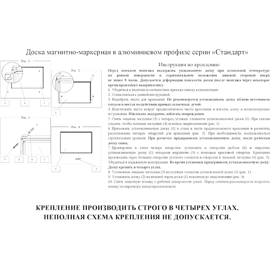 Доска магнитно-маркерная с линовкой Attache Line ПЛАНЕР 60х90 лак ал. рама