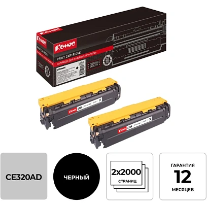 Картридж лазерный Комус 128A CE320AD чер. для HP СLJ CP1525 (2шт/уп)