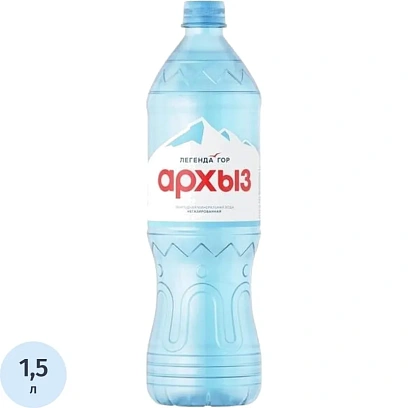 Вода минеральная Легенда Гор Архыз 1,5 л. негаз. ПЭТ