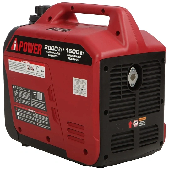 Генератор бензиновый A-iPower A2000LiS (20308)