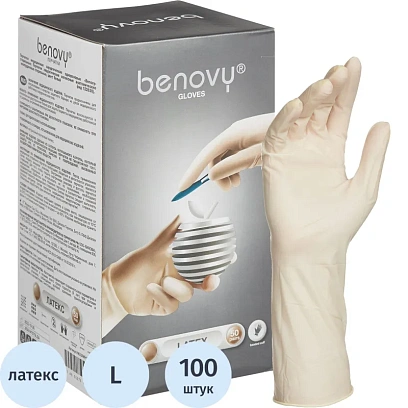 Перчатки латекс., стерил. неопуд. ПАФ,  Benovy  р-8,5 50 пар/уп