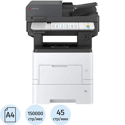 МФУ лазерный Kyocera Ecosys MA4500ifx (110C103NL0)