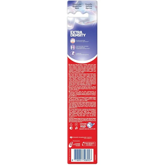 Зубная щетка COLGATE Extra Density жесткая цвет в ассортименте