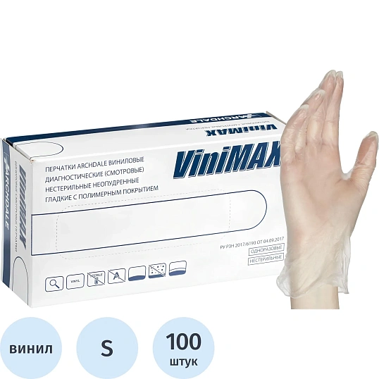Перчатки одноразовые виниловые неопудр. прозрачные р.S 100шт/уп,ПС