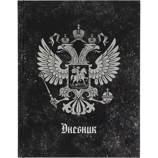 Дневник тв обл 5-11кл, глянц/лам, 48л, Calligrata Герб 4698423