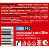 Фумигатор и жидкость от комаров 30 ночей, 30 мл/уп
