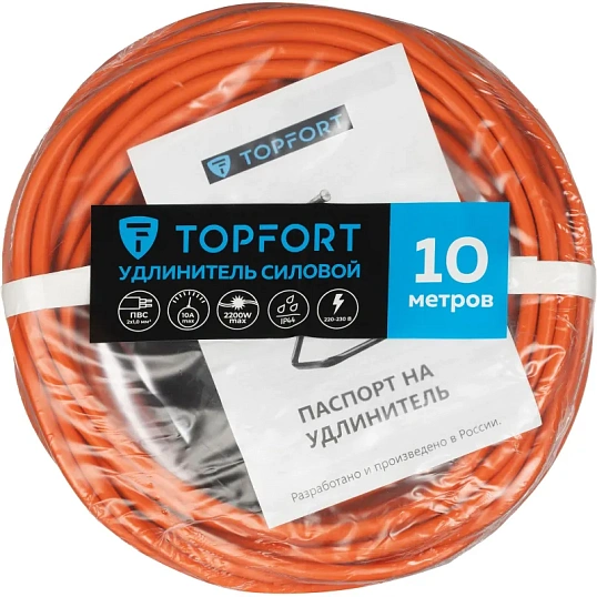 Удлинитель Topfort ПВС 2х1кв.мм 10м в бухте 10А 1 гнездо б/з.,с/заг.,IP44