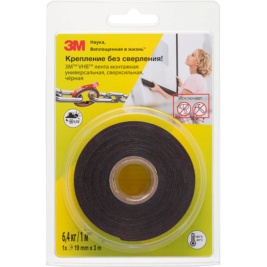 Клейкая лента 3M VHB монтажная универсальная, сверхсильная, черная 19ммх3м