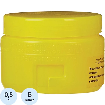 Емкость-контейнер д/сбора ост.инстр.с иглосъем.Б Жел.0,5л, 100шт/уп, ОЛДАНС